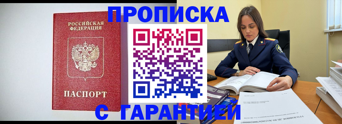 регистрация для школы в Баймаке